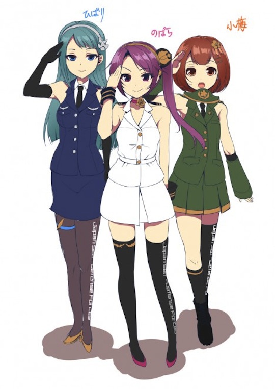 japan self defense forces jsdf recruitment poster anime girl character moe otaku cute kawaii