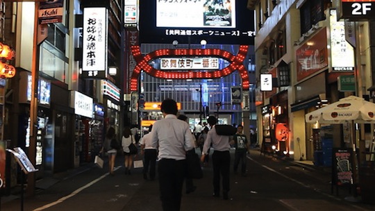 kabukicho shinjuku japan host club