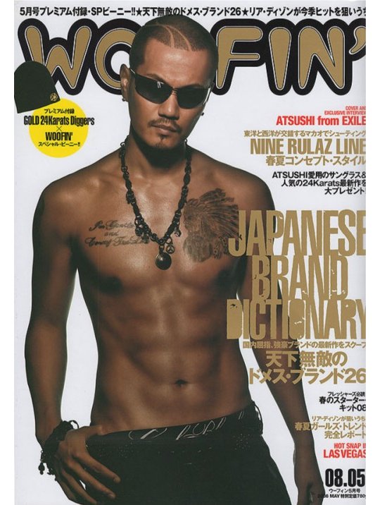 atsushi exile japanese hot man singer