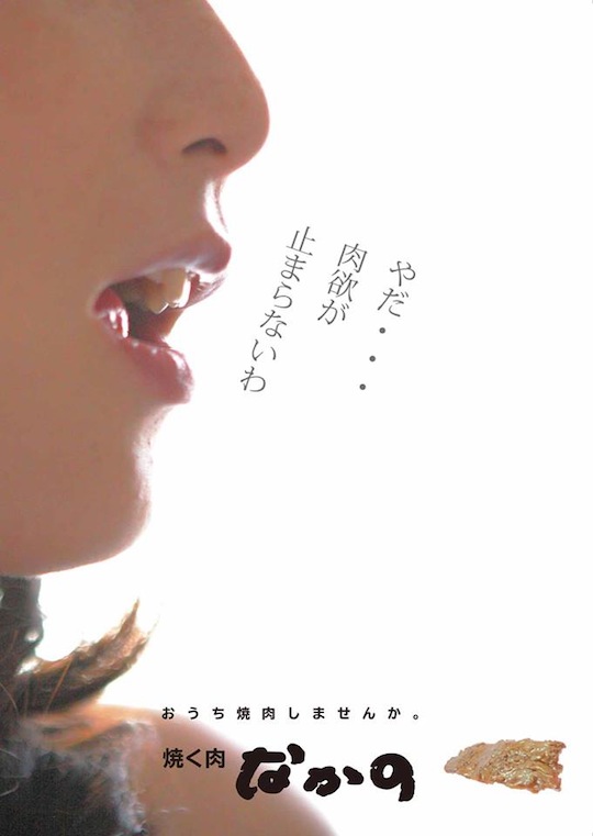 fuminosato shotengai poster design funny
