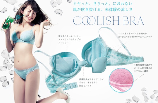 haruna kojima akb48 coolish bra peach john lingerie frozen strip gaijin foreign body hot