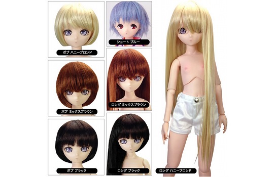 libidoll starter set sex doll