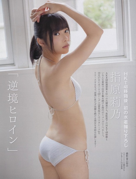 rino sashihara sashiko akb48 hkt48 sex scandal idol girl hot otaku