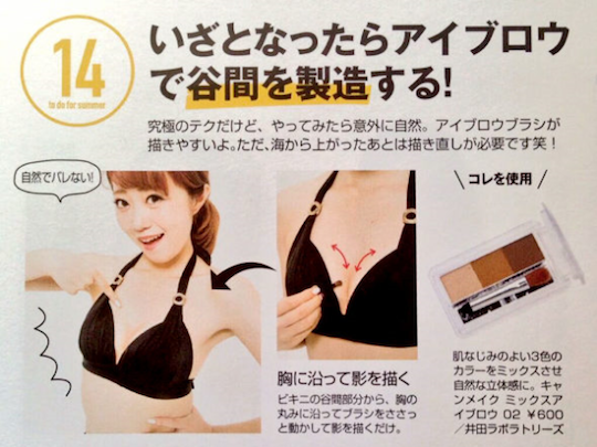 japanese women contouring cleavage bust breast small chest draw makeup brush