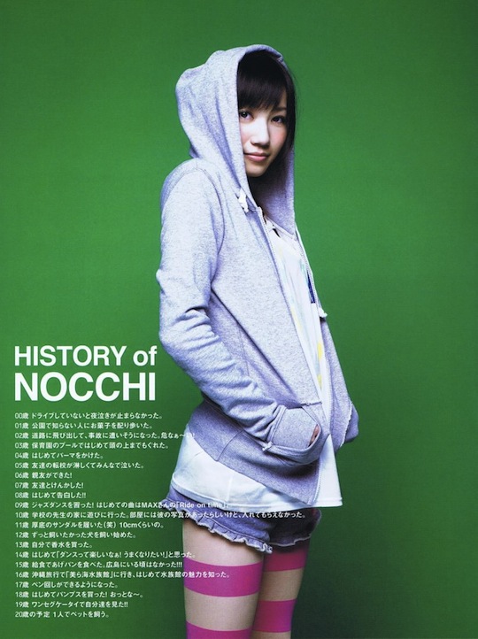 nocchi perfume idol japanese cute boyish hair legs body