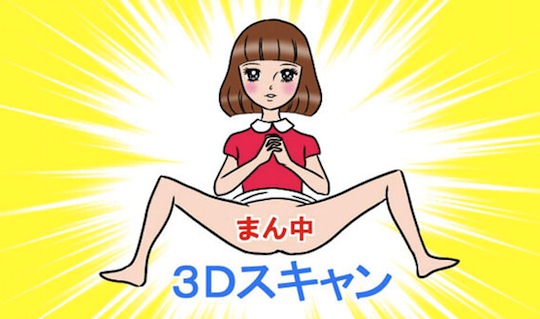 rokudenashi-ko megumi igarashi vagina artist mold pussy genitals boat 3d print arrested erotic japanese girl woman dekoman
