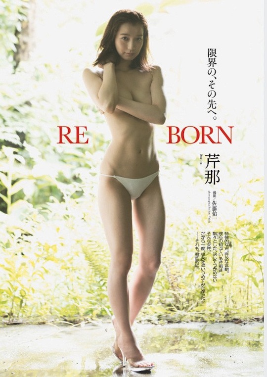 serina sdn48 sexy nude idol japanese naked strip hot