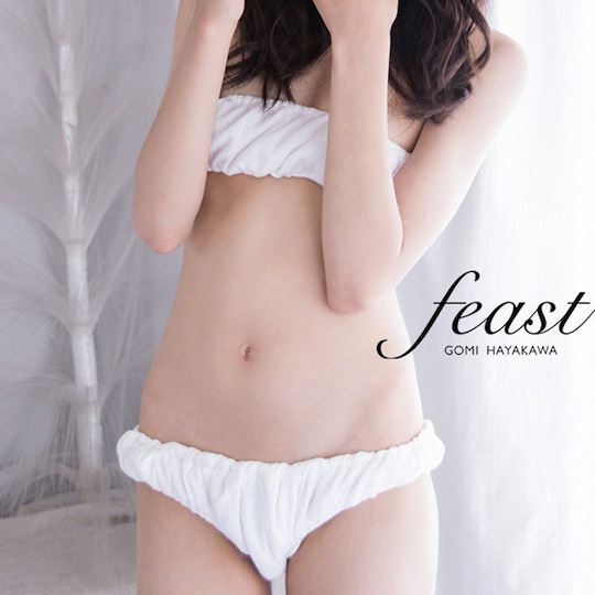 feast gomi hayakawa japanese lingerie underwear flat chest small breasts bust tsurupeta hinnyu