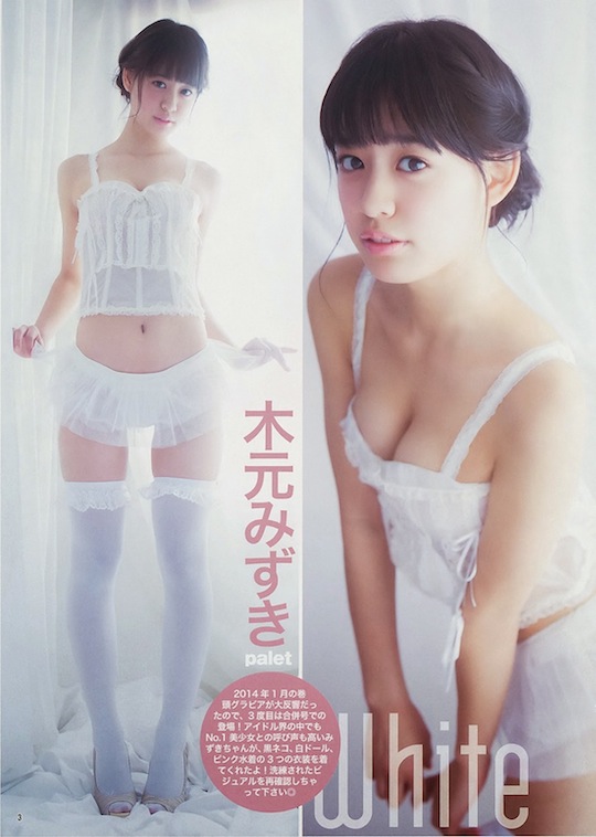 mizuki kimoto cute gravure junior idol japanese hot teenager young girl