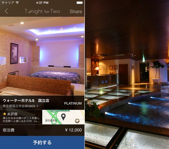 tonight for two love hotel finder reservation app japan