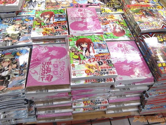 dragon magazine light novel oppai breast book cover otaku japan rias gremory high school dxd