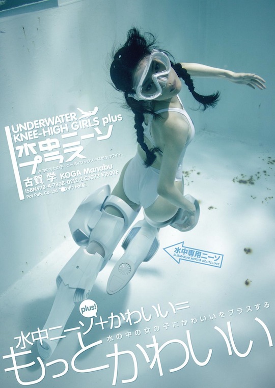 suichu niso underwater plus knee high socks cosplay diving fetish photography manabu koga japanese girls manami yamaguchi