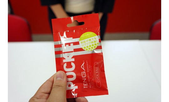 tenga pocket business card masturbation aid sex toy japan