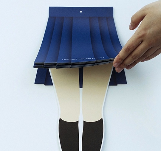 flip a skirt calendar 2015 japanese schoolgirl lift legs kaori kato