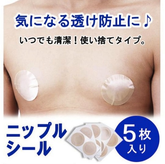 japanese nipple sticker men cover hide
