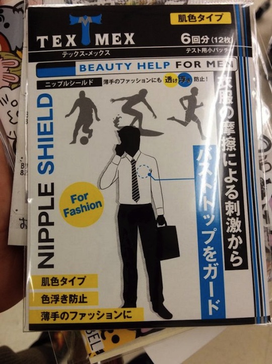 japanese nipple sticker men cover hide