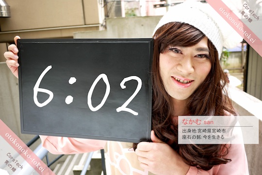 otokonoko-tokei japanese cross dresser cosplay male daughter clock