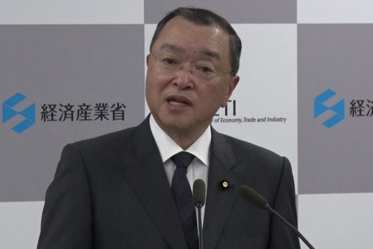 yoichi miyazawa meti minister japan sm bar expenses bondage club hiroshima scandal