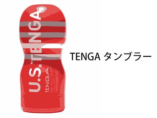 tenga coffee tumbler starbucks