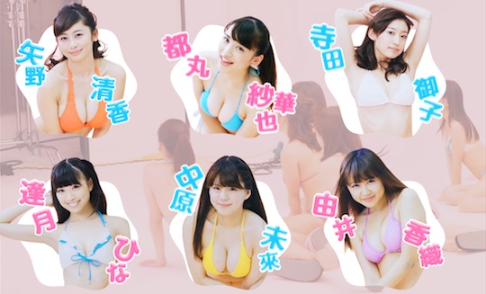 the bikini game idols gravure statues explode bounce breasts daruma ga konda japanese video the gods will film