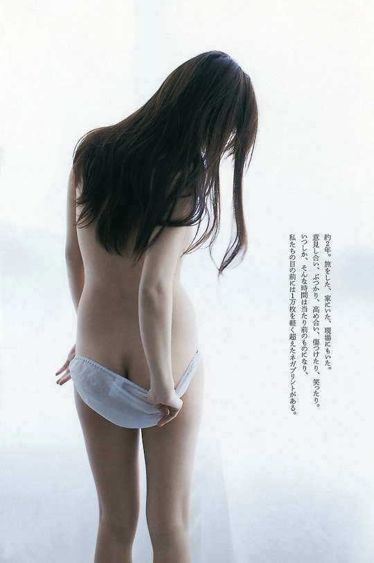 yumi adachi hanayoi dochu sex scene nude naked hot japanese actress body photo image