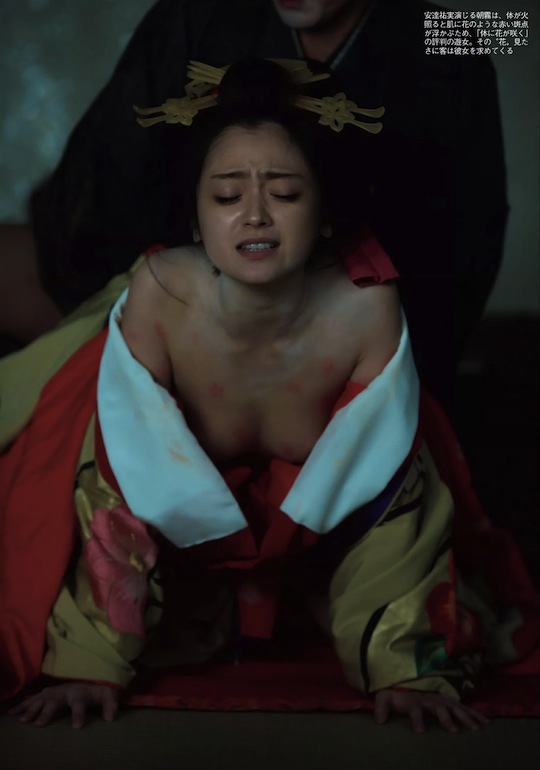 yumi adachi hanayoi dochu A Courtesan with Flowered Skin sex scene nude naked hot japanese actress body