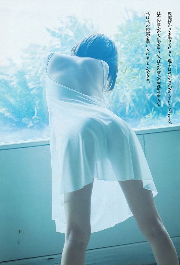 yumi adachi hanayoi dochu sex scene nude naked hot japanese actress body
