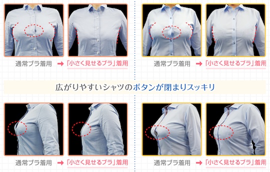 wacoal bra make breasts smaller japanese