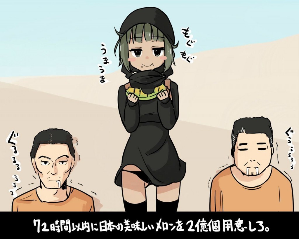 islamic state japanese hostage threat execute internet meme spoof anime moe #ISISクソコラグランプリ