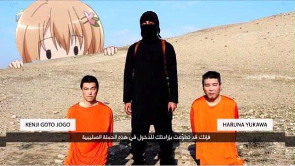 islamic state japanese hostage threat execute internet meme spoof anime moe #ISISクソコラグランプリ