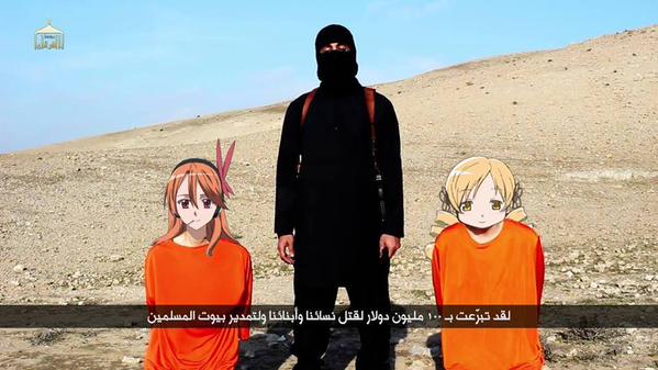 islamic state japanese hostage threat execute internet meme spoof anime moe #ISISクソコラグランプリ