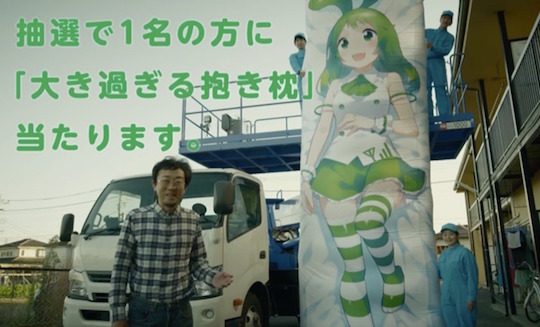 mineo maineo-tan giant anime hug pillow dakimakura otaku anime character