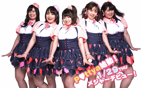 pottya pocchari chubby fat idol group japan