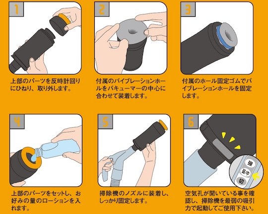 Vacuum Master Sex Machine works with household vacuum cleaner homemade 540x431 Nude Pic Hq Vacuum Master Sex Machine works with household vacuum cleaner