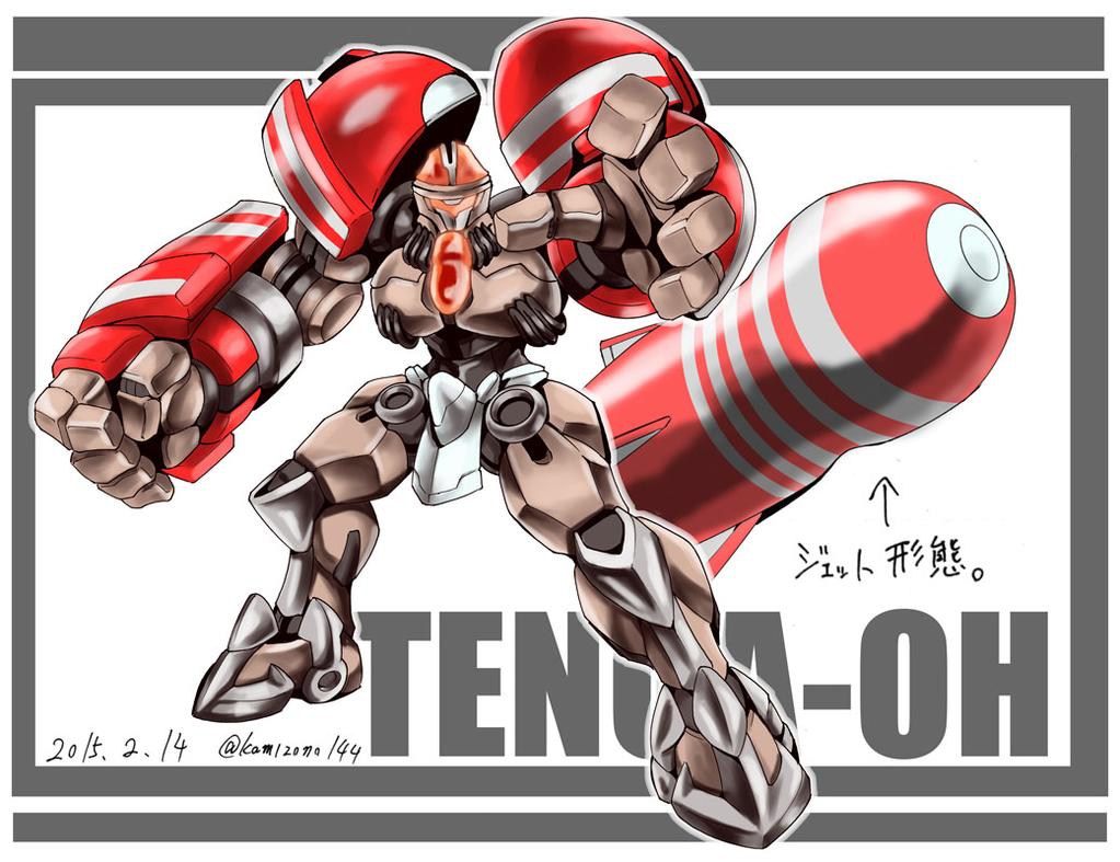 tenga robo robot sex toy masturbation aid meccha illustration japanese valentine's day twitter meme