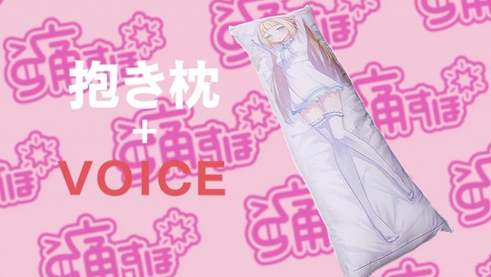 ita-supo dakimakura hug pillow talks rina makuraba idol japan otaku moe character