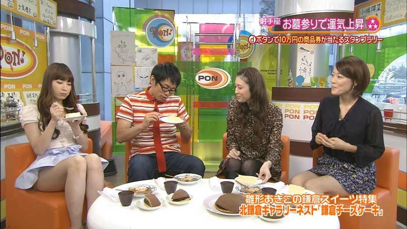 kojiharu kojima haruna up skirt legs tv japan