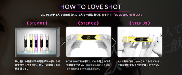 love shot night club tokyo japan drink couples namba hook pick up girls