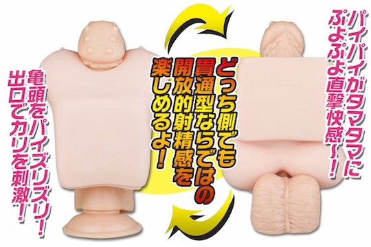 paizuri oppai breasts bust sex toy japan