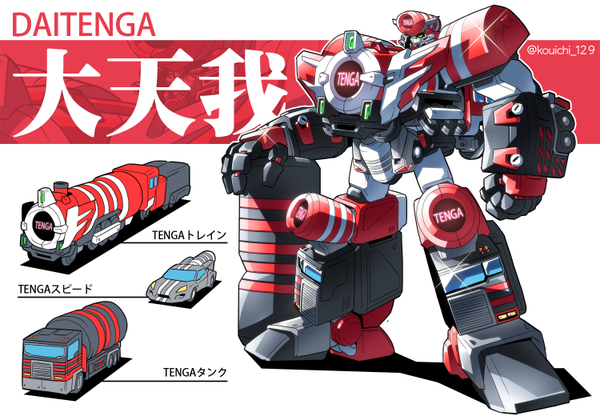 tenga iroha vibrator mecha robot robo twitter netizen white day march 14th