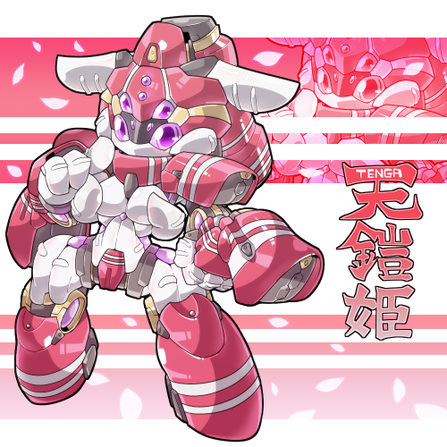 tenga iroha vibrator mecha robot robo twitter netizen white day march 14th