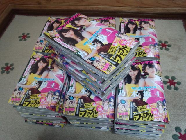 young magazine manga kodansha akb48 vote slip swimsuit gravure bulk purchase buy super fan