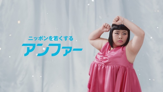 naomi watanabe japanese comedian fat chubby sexy beyonce