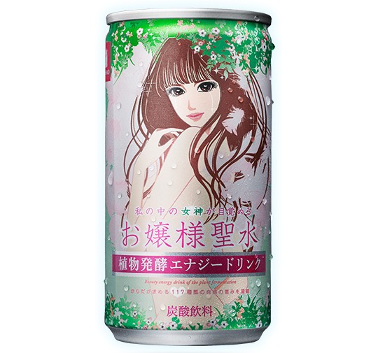 ojo-sama ojousama seisui holy water fair lady urine drink tokyo metro subway station japan