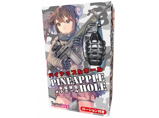 pineapple hole hand grenade sex toy masturbator onahole japanese