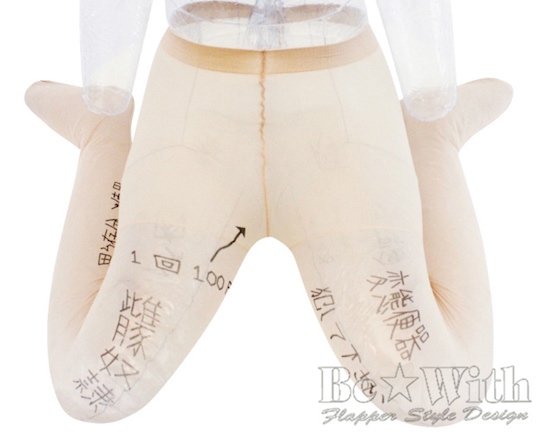 stockings costume rakugaki graffiti ryoujoku insult writing body girl ero anime fetish porn japanese degrade toilet
