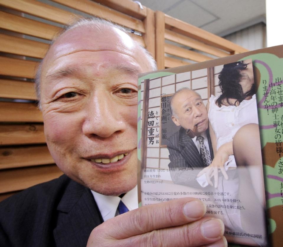World media falls for Yasue Tomita, 61-year-old star of Japanese silver porn 