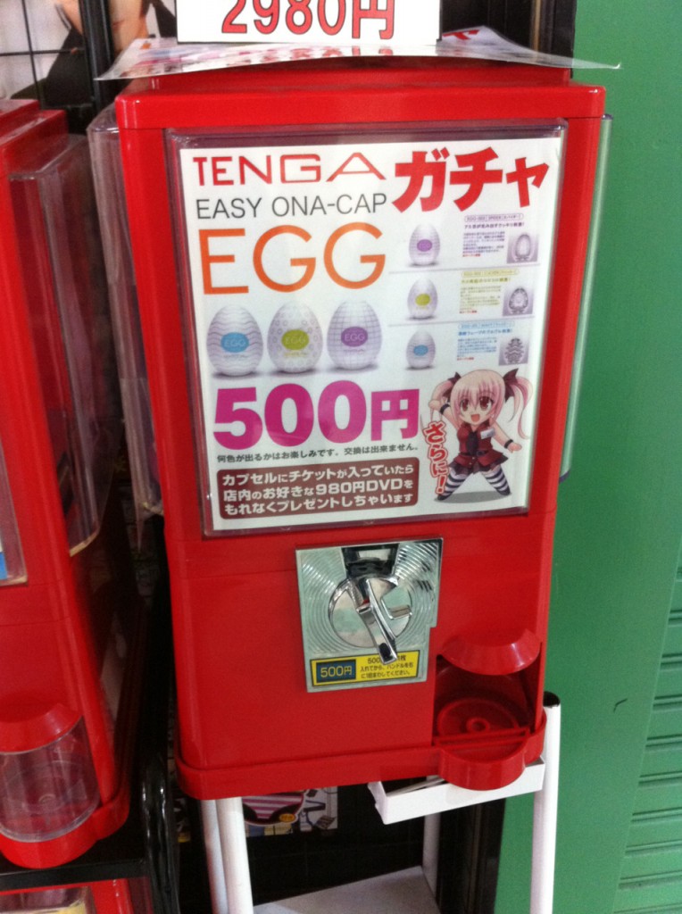 tenga egg vending machine tokyo nakano broadway gacha capsule