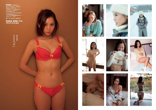 yui ichikawa japanese actress hot body cute Undulant Fever