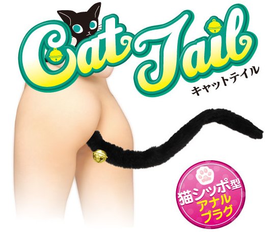 catgirl cat tail animal anal plug vibrator sex toy